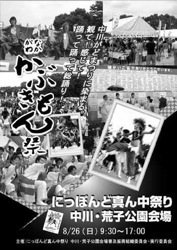 �ɂ��ۂ�ǐ^�񒆍Ղ蒆��r�q������ꁕ���Ԃ������