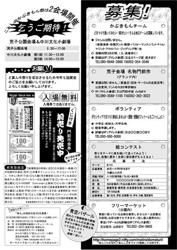 �ɂ��ۂ�ǐ^�񒆍Ղ蒆��r�q������ꁕ���Ԃ�����Ձ@�������