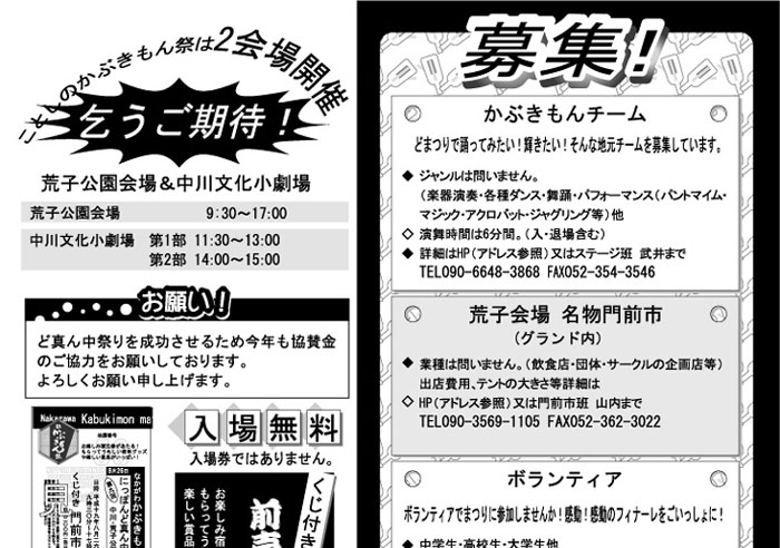 �ɂ��ۂ�ǐ^�񒆍Ղ蒆��r�q������ꁕ���Ԃ�����Ձ@2���J��