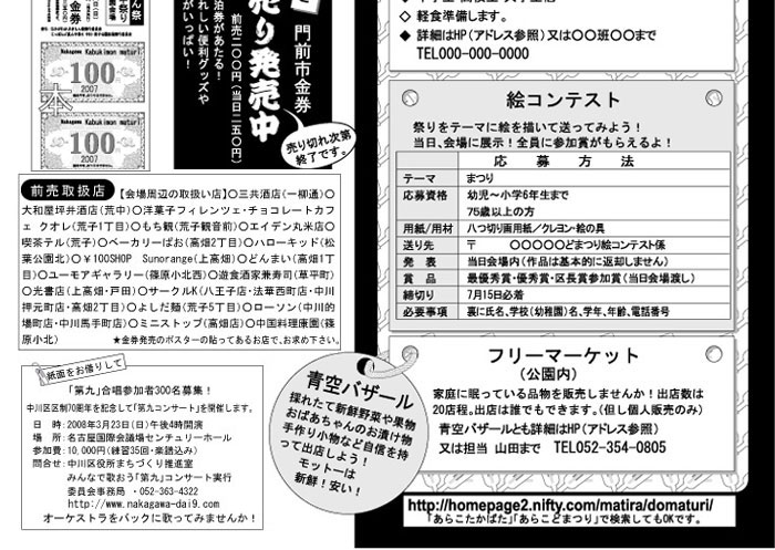 �ɂ��ۂ�ǐ^�񒆍Ղ蒆��r�q������ꁕ���Ԃ�����Ձ@�����戵�X