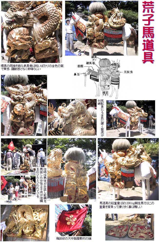 �n����ʐ^ ���܏������҂����������B