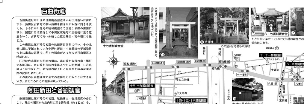 �S�Ȃ��X���ƔԊ��ω�����@�K�C�h�}�b�v�\